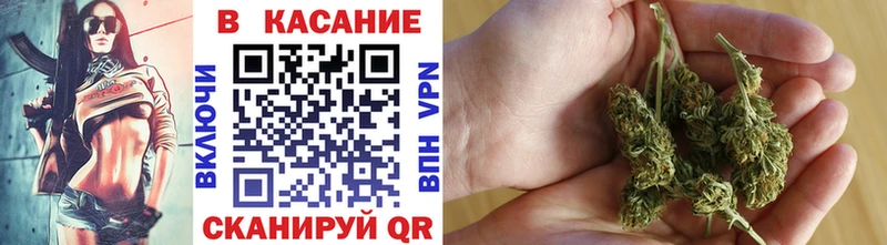 Купить наркотик Кирсанов Cocaine Альфа ПВП МАРИХУАНА Меф мяу мяу