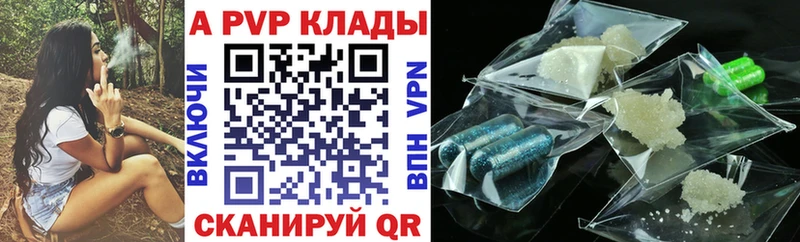 shop клад  Кирсанов  Alpha-PVP VHQ 