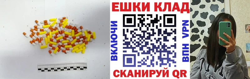 магазин продажи наркотиков  Кирсанов  ЭКСТАЗИ XTC 