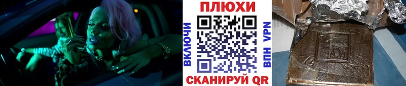 Гашиш Ice-O-Lator KRAKEN вход Кирсанов закладки