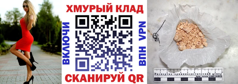 Героин Афган  кракен зеркало  Кирсанов 