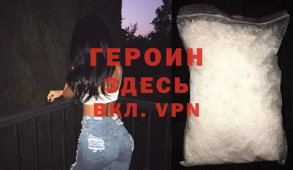 стаф Богородицк