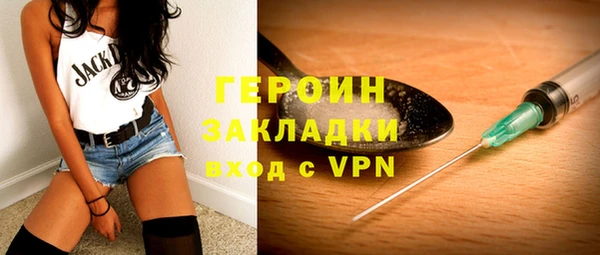 стаф Богородицк