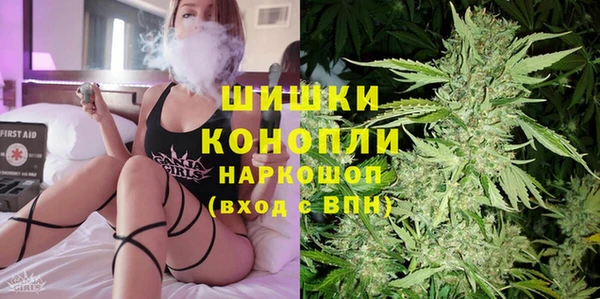 трава Богородск