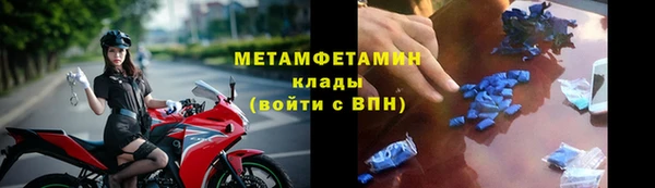 стаф Богородицк