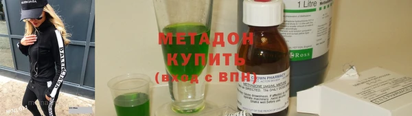 трава Богородск
