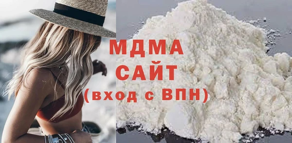 стаф Богородицк