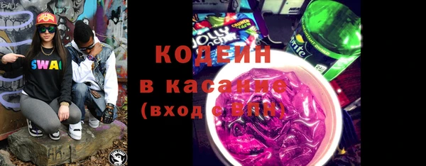 трава Богородск