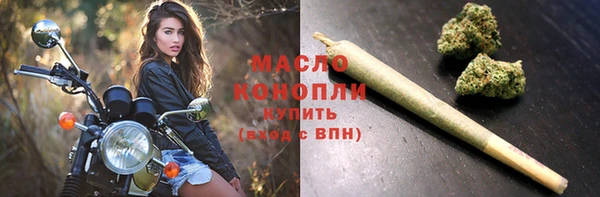 трава Богородск