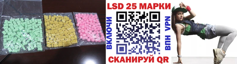 ЛСД экстази кислота  наркотики  Кирсанов 