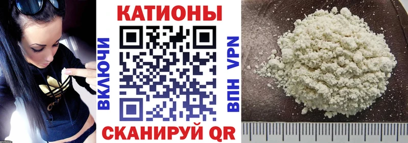 МЯУ-МЯУ мука Кирсанов