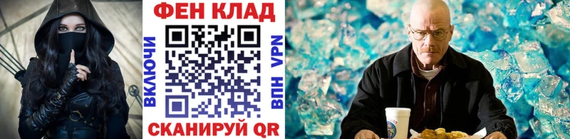 как найти закладки  Кирсанов  Метамфетамин Methamphetamine 