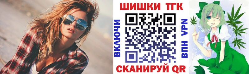 МАРИХУАНА план  блэк спрут ССЫЛКА  Кирсанов 